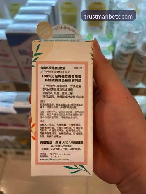 曼贝平台评价哪个好？深度解析万博体育官网的创新突破口
