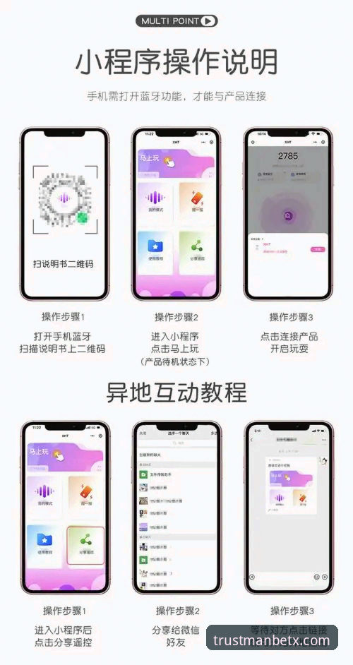 ManBetx娱乐下载安装教程 如何安全高效完成曼贝ManBetx娱乐下载安装?深度解析行业趋势